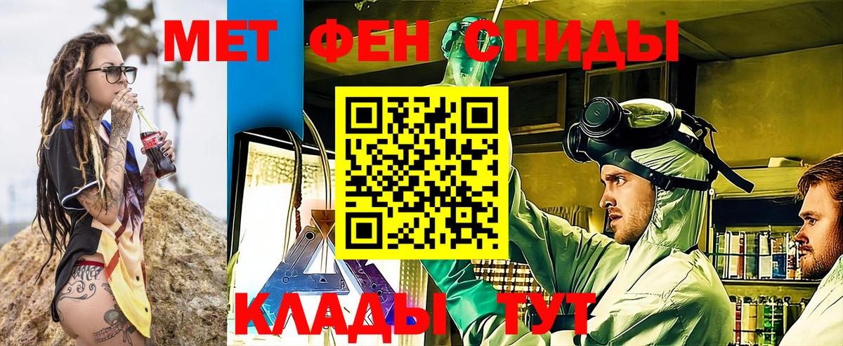 Amphetamine  OMG зеркало  Михайловка  Amphetamine Розовый  Вход с VPN 