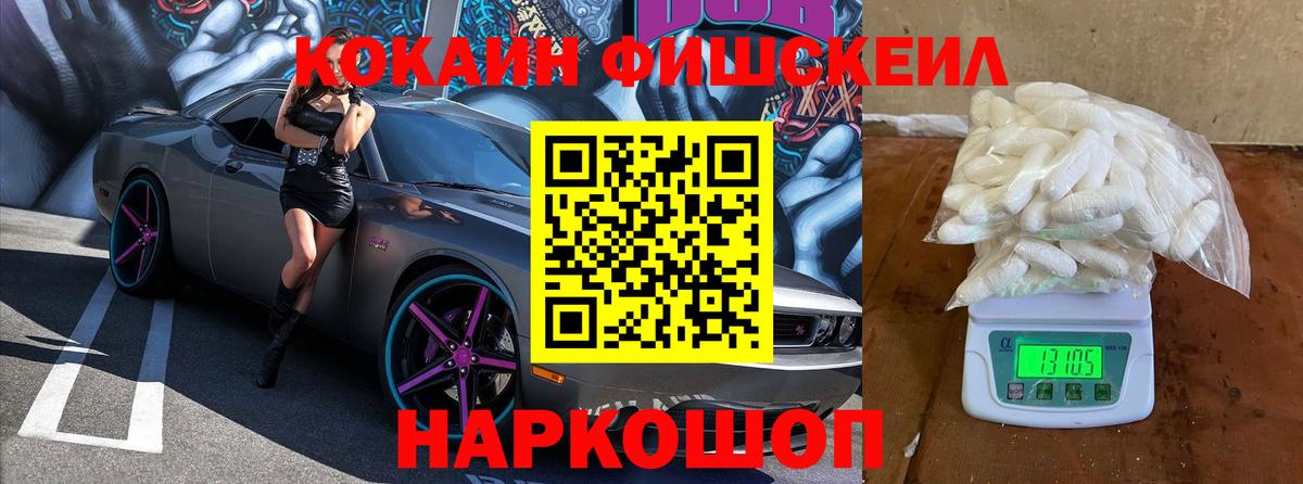 Каннабис  Метадон  МЕФ   Михайловка  Вход с VPN  ГАШ 