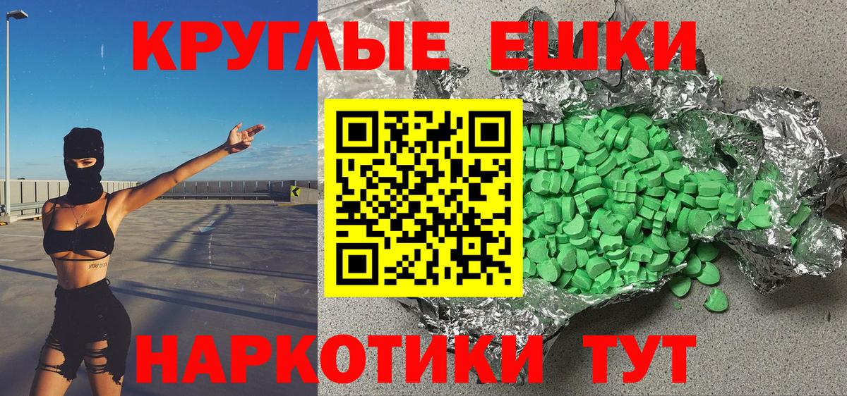 Экстази диски  Вход с VPN  Михайловка 