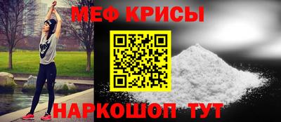 spice Будённовск