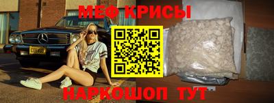 дживик Ставрополь