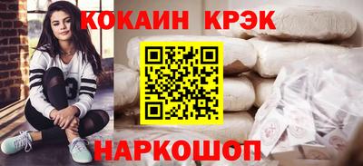 spice Будённовск