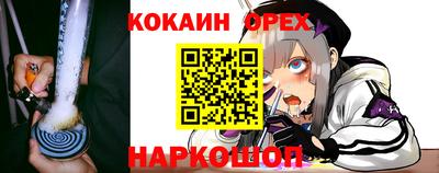 spice Будённовск