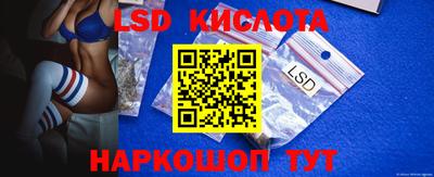 spice Будённовск