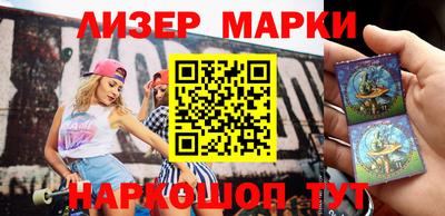 spice Будённовск