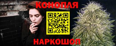 spice Будённовск