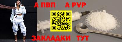 spice Будённовск