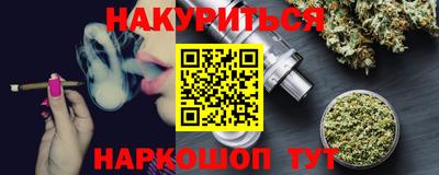 прущая мука Бугуруслан