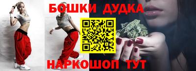 spice Будённовск