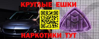 spice Будённовск