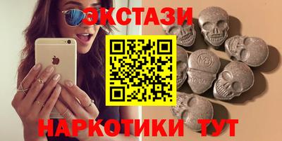 mdma Бузулук