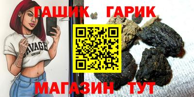 spice Будённовск