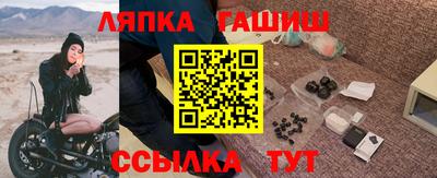 spice Будённовск