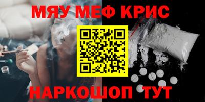 spice Будённовск
