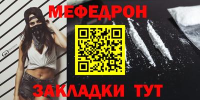 прущая мука Бугуруслан