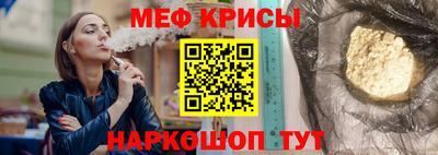 прущая мука Бугуруслан