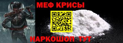 прущая мука Бугуруслан