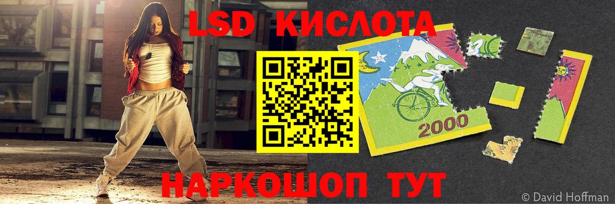 ЛСД экстази ecstasy  ЛСД экстази кислота  Михайловка  Вход с VPN 