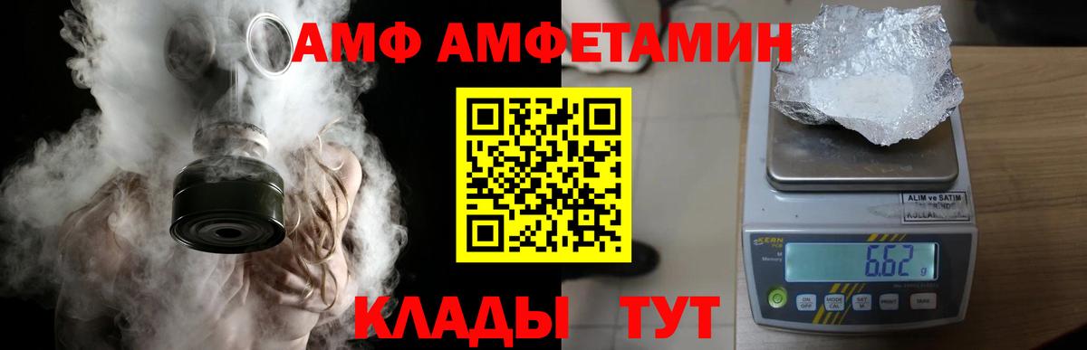 Михайловка  МЕТАМФЕТАМИН Methamphetamine  МЕТАМФЕТАМИН  Вход с VPN 