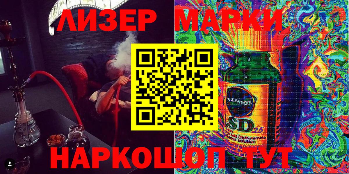 Марки NBOMe 1500мкг  Вход с VPN  Михайловка 