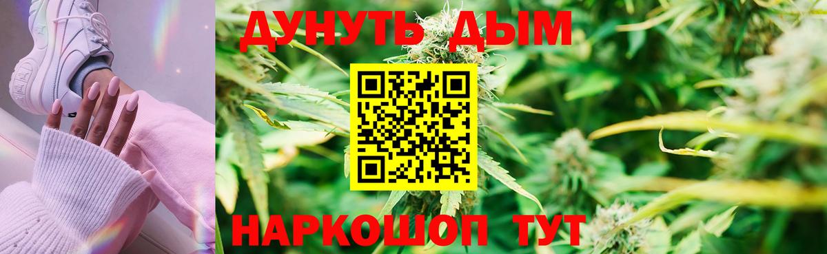 Михайловка  Каннабис Amnesia  Каннабис семена  Вход с VPN  Бошки марихуана AK-47 